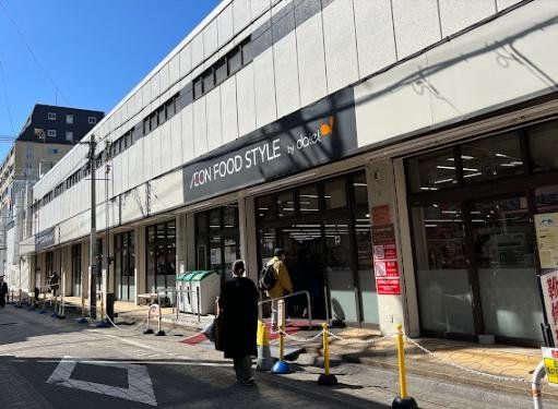 スーパー　ダイエー国立店（スーパー）まで1100m