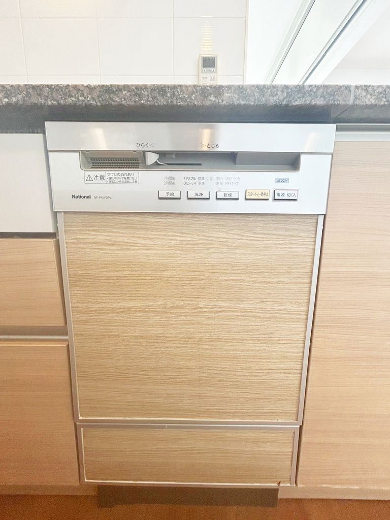 その他設備　食器洗浄乾燥機付いてます