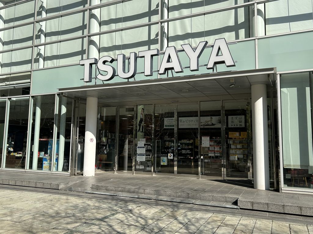 レンタルビデオ　マンション１階にＴＳＵＴＡＹＡ（レンタルビデオ）まで10m