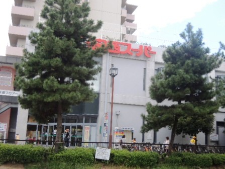 スーパー　関西スーパーマーケットアリオ店（スーパー）まで436m