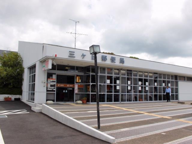 郵便局　三ヶ日郵便局（郵便局）まで632m