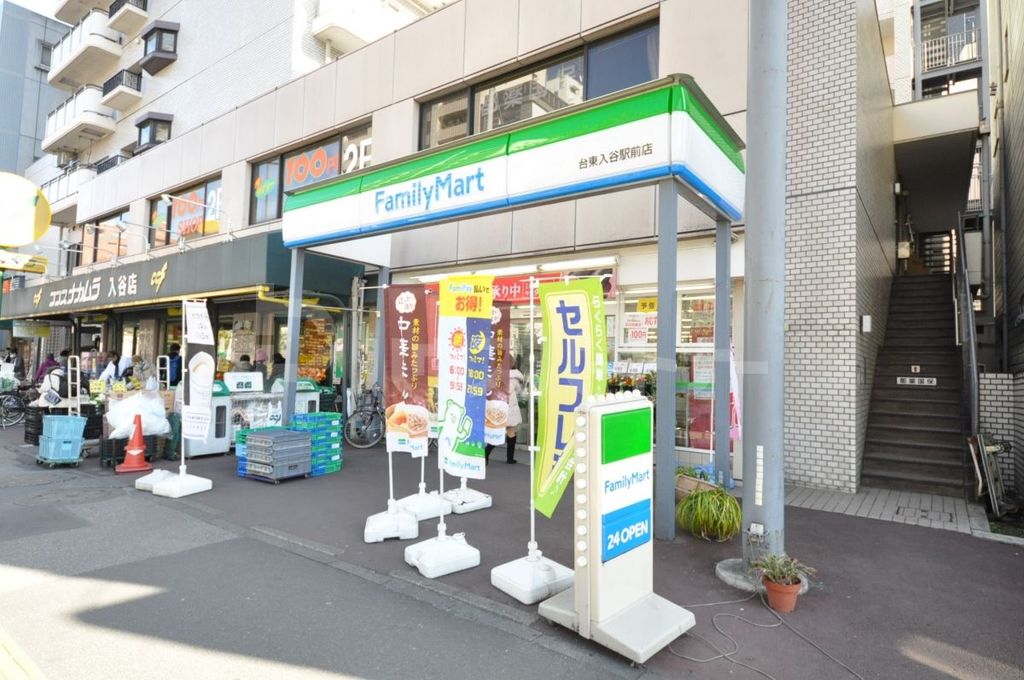 コンビニ　ファミリーマート台東入谷駅前店（コンビニ）まで250m