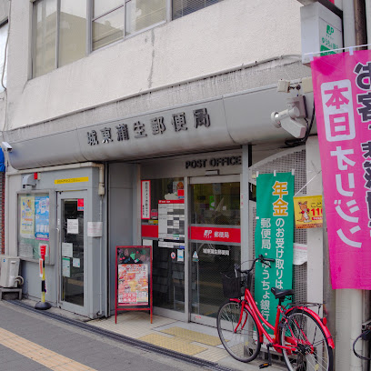 郵便局　城東蒲生郵便局（郵便局）まで391m