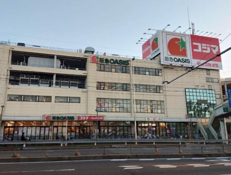 スーパー　阪急オアシス箕面店（スーパー）まで705m