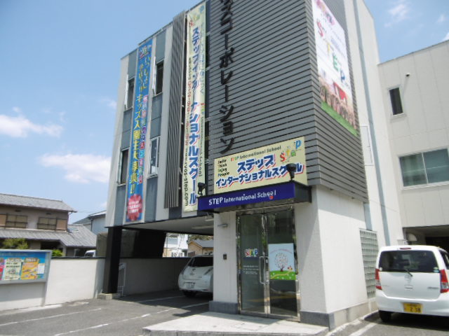 その他　ステップ　インターナショナルスクール（その他）まで3408m