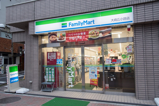 コンビニ　ファミリーマート大崎広小路店（コンビニ）まで72m