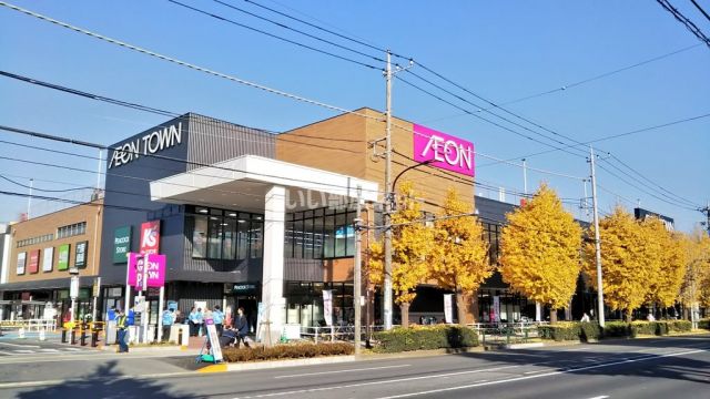 スーパー　イオンタウン稲城長沼（スーパー）まで444m