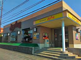 飲食店　ジョイフル 坂戸入西店（飲食店）まで214m