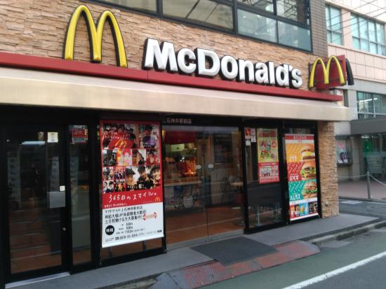 飲食店　マクドナルド 上石神井駅前店（飲食店）まで858m