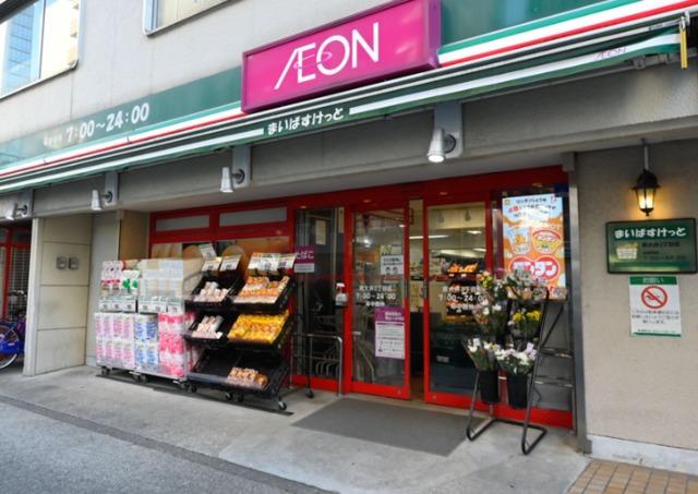 スーパー　まいばすけっと南大井3丁目店（スーパー）まで471m