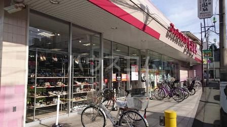 その他　ファッションセンター しまむら東久留米店（その他）まで298m