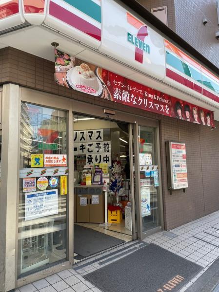 コンビニ　セブンイレブン大田区蒲田本町2丁目店（コンビニ）まで3095m