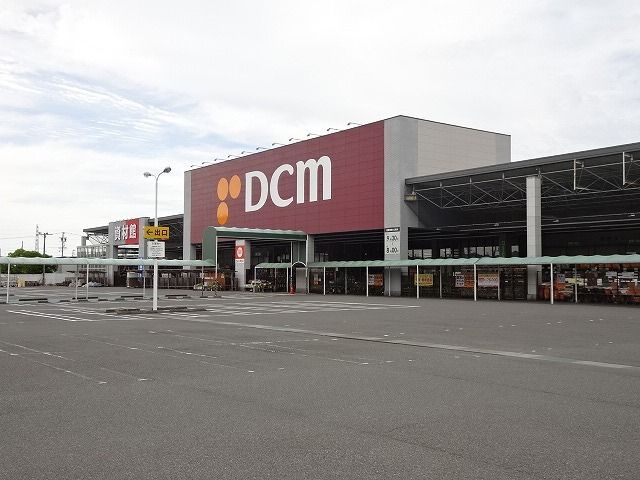 ホームセンター　ＤＣＭ　水守店（ホームセンター）まで3000m