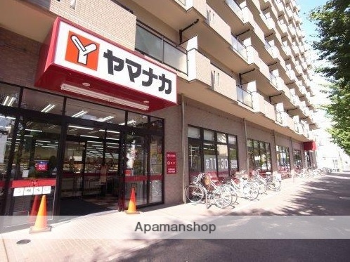 スーパー　ヤマナカ（スーパー）まで200m