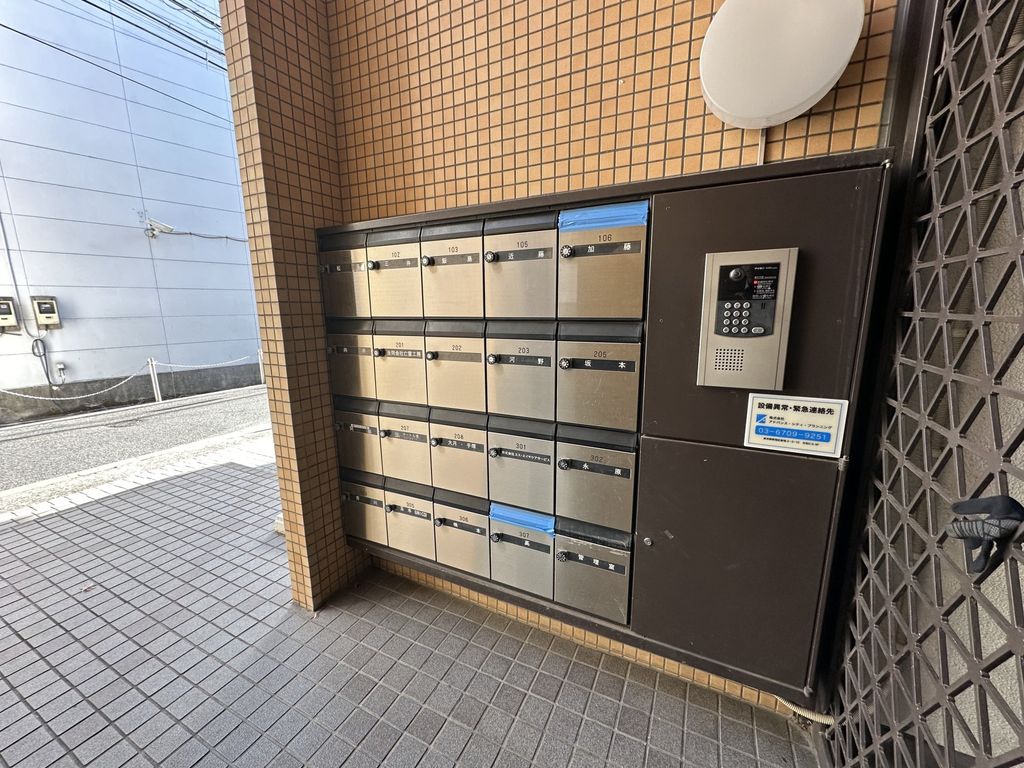 その他共有部分