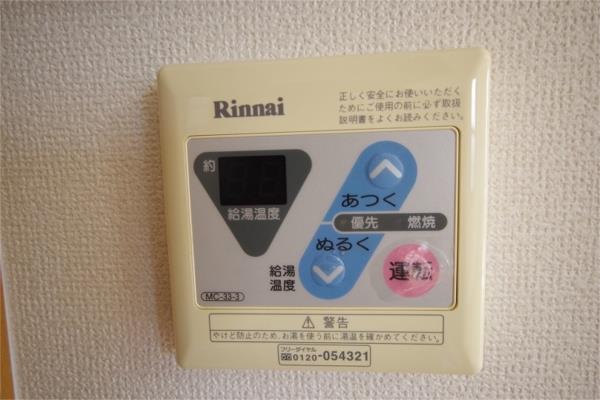 その他　その他