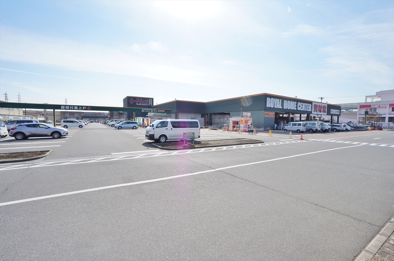 ホームセンター　ロイヤルホームセンター相模原橋本（ホームセンター）まで783m