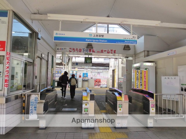 その他　上井草駅（その他）まで700m