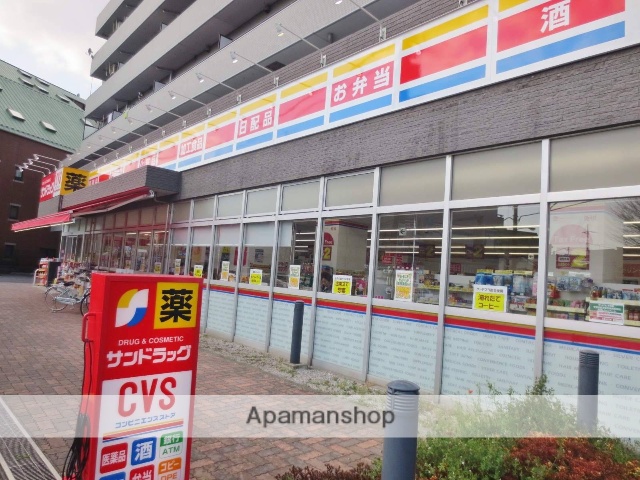 ドラックストア　サンドラッグＣＶＳ下石神井店（ドラッグストア）まで110m