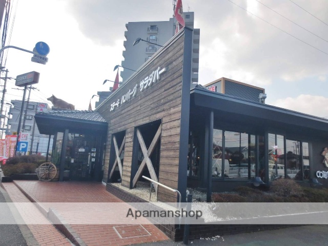 飲食店　カウボーイ家族石神井店（飲食店）まで98m