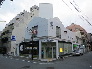 銀行　京都信用金庫三条支店（銀行）まで268m