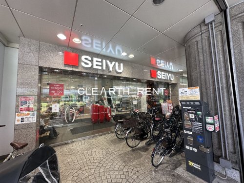 スーパー　西友 大井町店（スーパー）まで486m