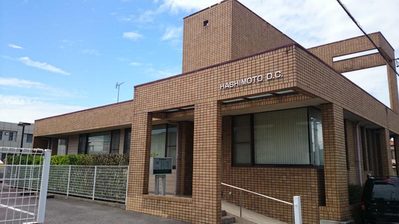 病院　橋本歯科（病院）まで486m