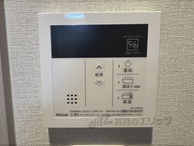 その他設備　給湯器リモコン