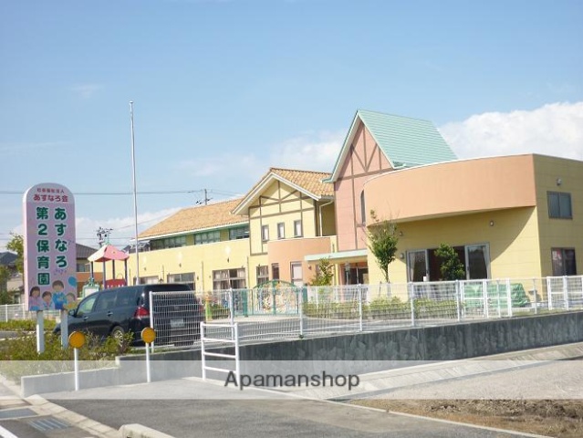 幼稚園・保育園　あすなろ第２保育園（幼稚園・保育園）まで488m