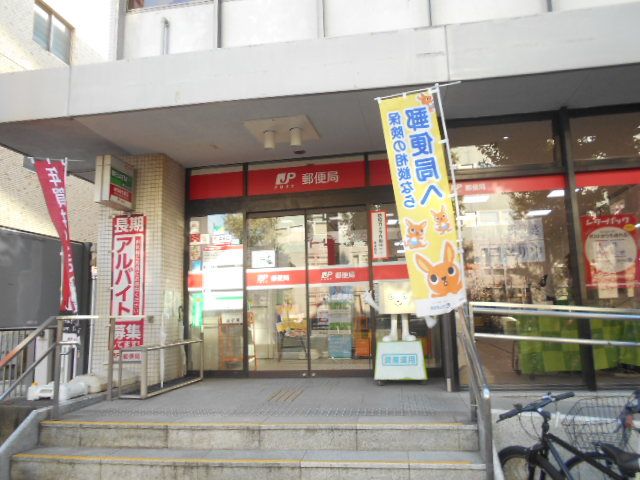 郵便局　杉並郵便局（郵便局）まで706m