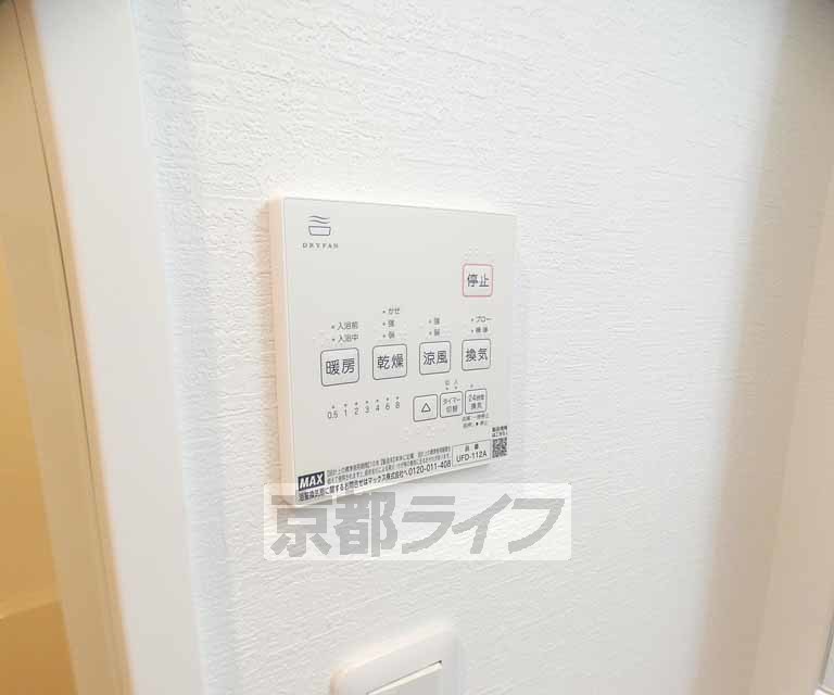 その他設備　設備充実！