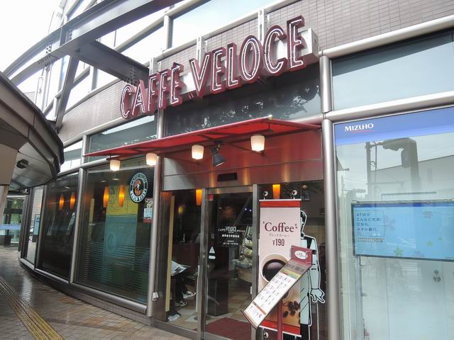 飲食店　カフェベローチェ練馬春日町駅前店（飲食店）まで467m