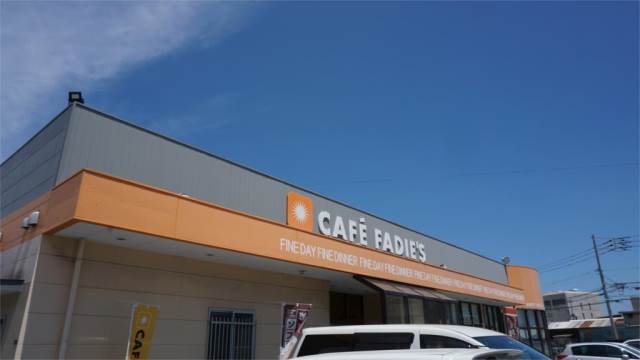 スーパー　カフェファディ本城店（スーパー）まで714m