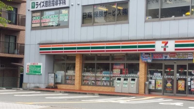 コンビニ　セブン-イレブン茨木沢良宜東町店（コンビニ）まで513m