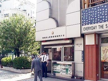 警察署・交番　黒門交番（警察署・交番）まで893m