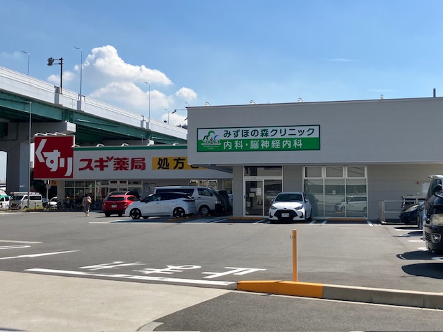 ドラックストア　スギ薬局呼続店（ドラッグストア）まで495m