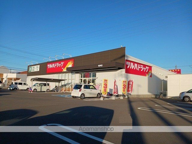 ドラックストア　ツルハドラッグ鳴神店様（ドラッグストア）まで500m