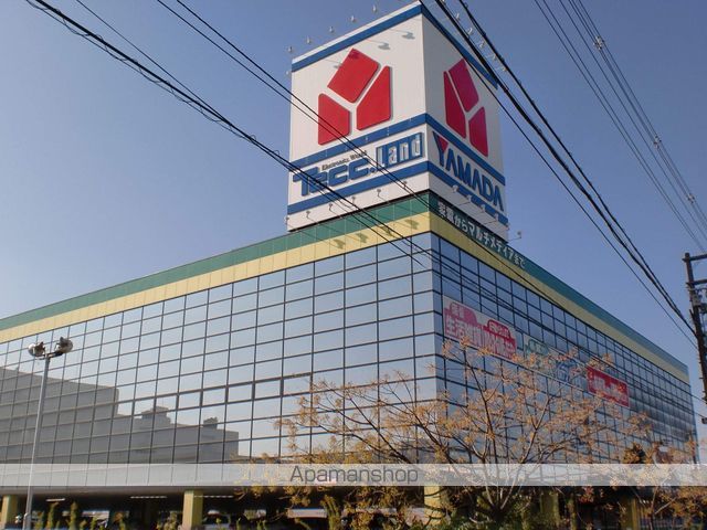 スーパー　ＹＡＭＡＤＡ電機（スーパー）まで1052m