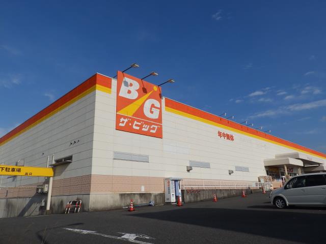 スーパー　ザ・ビッグ小郡店（スーパー）まで1556m