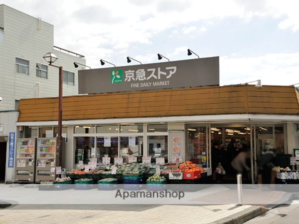 スーパー　京急ストア富岡店（スーパー）まで561m