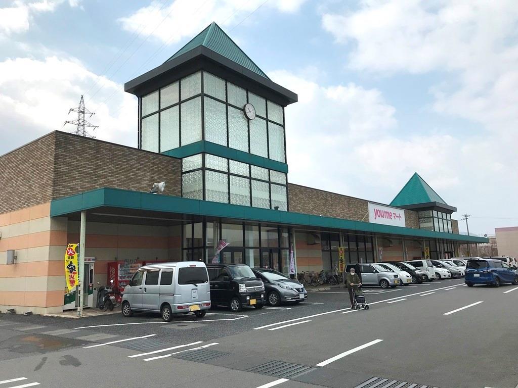 スーパー　ゆめマート東萩（スーパー）まで833m