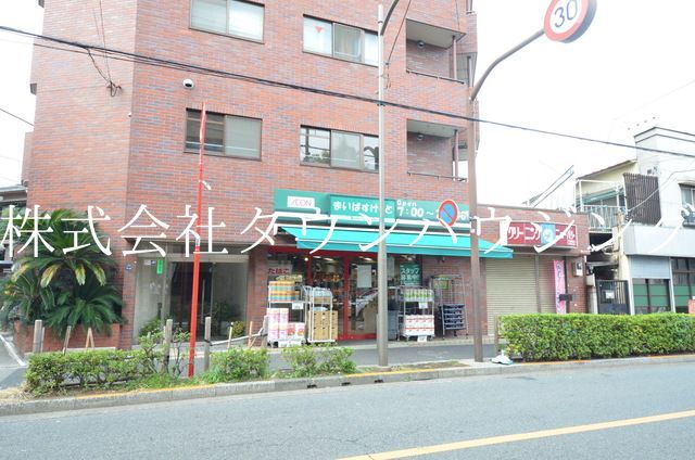 スーパー　まいばすけっと二葉2丁目店（スーパー）まで340m