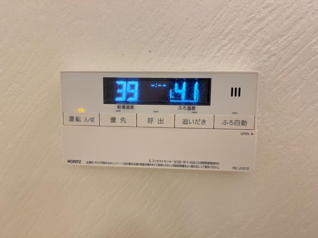 その他設備　給湯リモコン