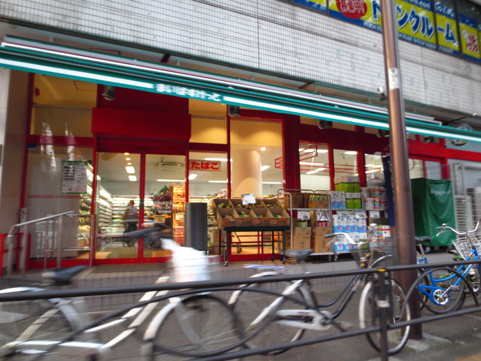 コンビニ　まいばすけっと北烏山３丁目店（コンビニ）まで400m