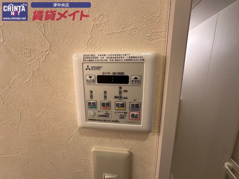 その他設備　同型参考写真