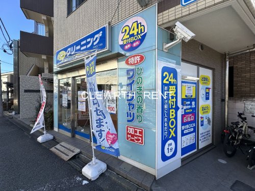 その他　ポニークリーニング 馬込図書館前店（その他）まで226m