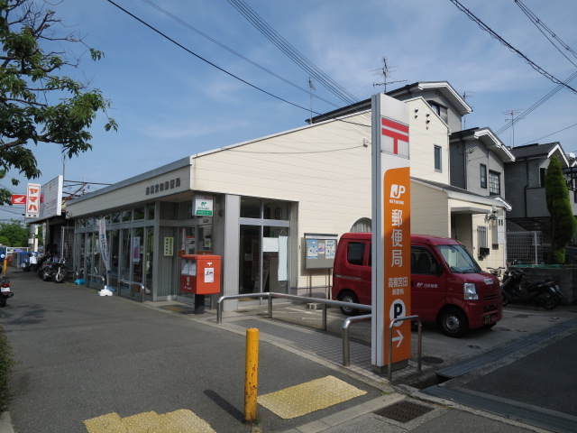 郵便局　高槻宮田郵便局（郵便局）まで981m