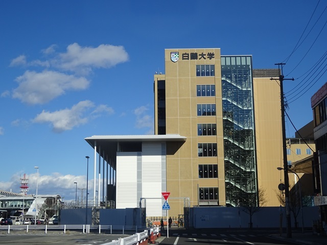 大学・短大　白大学（大学・短大）まで2975m