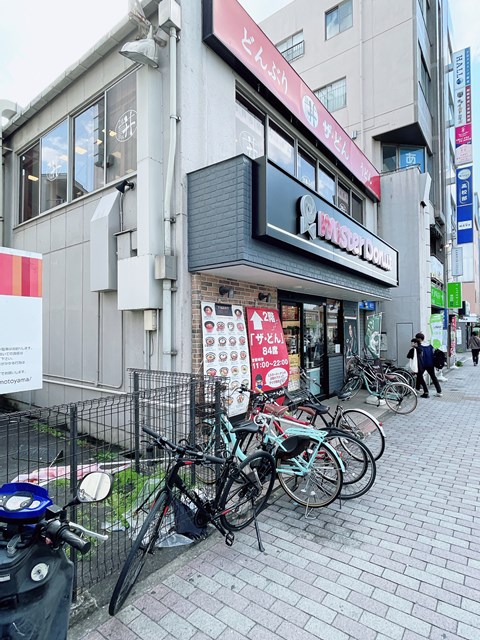 飲食店　ミスタードーナツ 本山ショップ（飲食店）まで213m