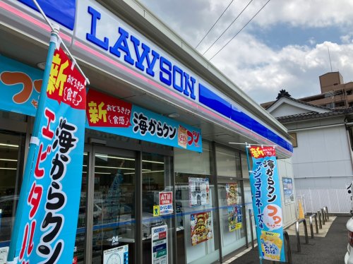 コンビニ　ローソン 中川南八熊町店（コンビニ）まで117m